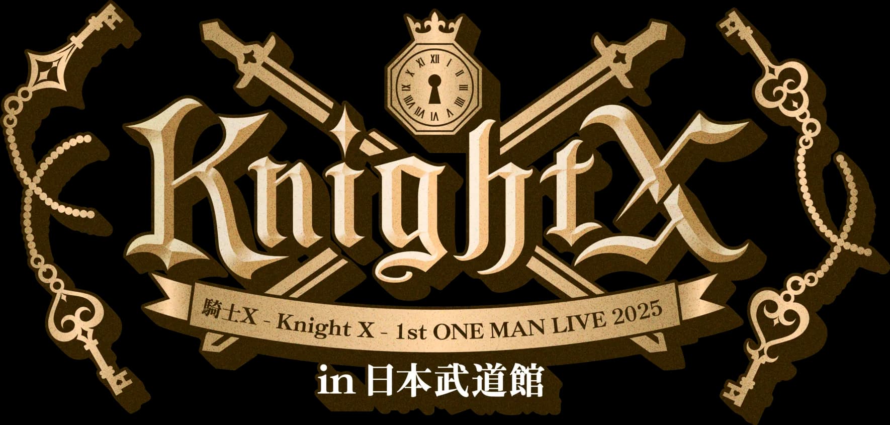 騎士X VIP特典セット 特別ボイスレター付 騎士X VIP特典セット 特別ボイス 騎士X VIP特典セット 特別ボイスレター付 騎士X VIP特典セット 特別ボイス